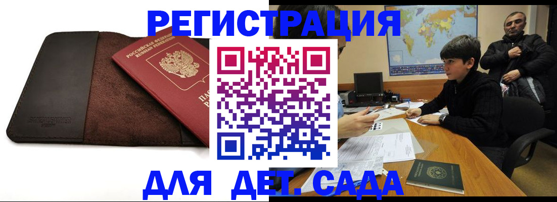 временная регистрация поиск в Нефтеюганске